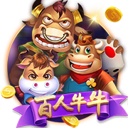 pg女王免费版