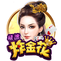 红军CEO：去年我们被说投入不够，我们只是在认为正确的时候投资