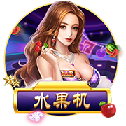 pg女王客户端